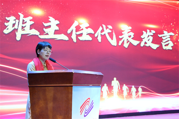 6班主任代表讲话.jpg