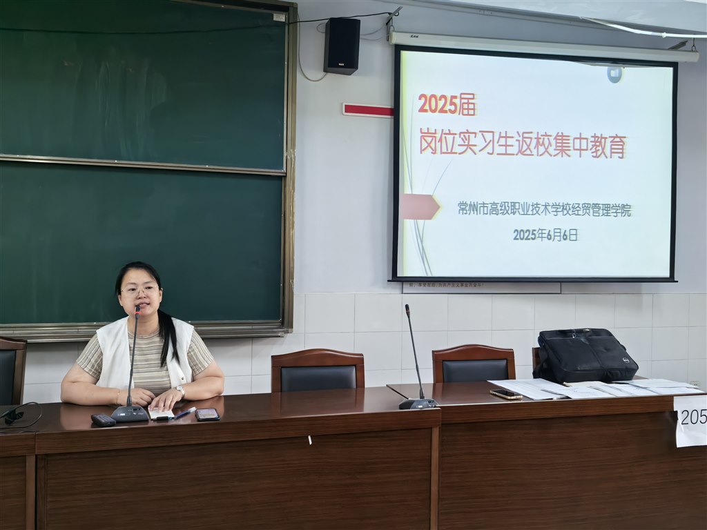 会议现场2.jpg