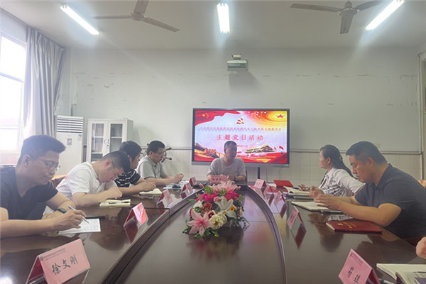 主题党日活动全景2_副本.jpg