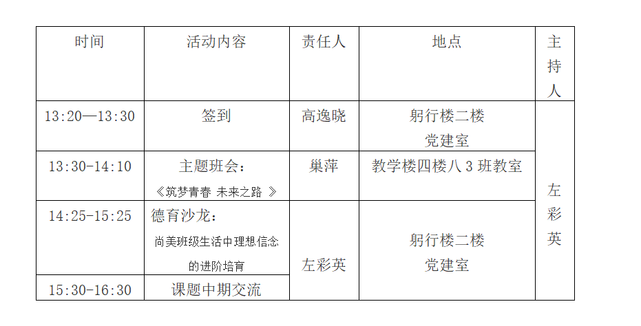 QQ_1750041167703.png