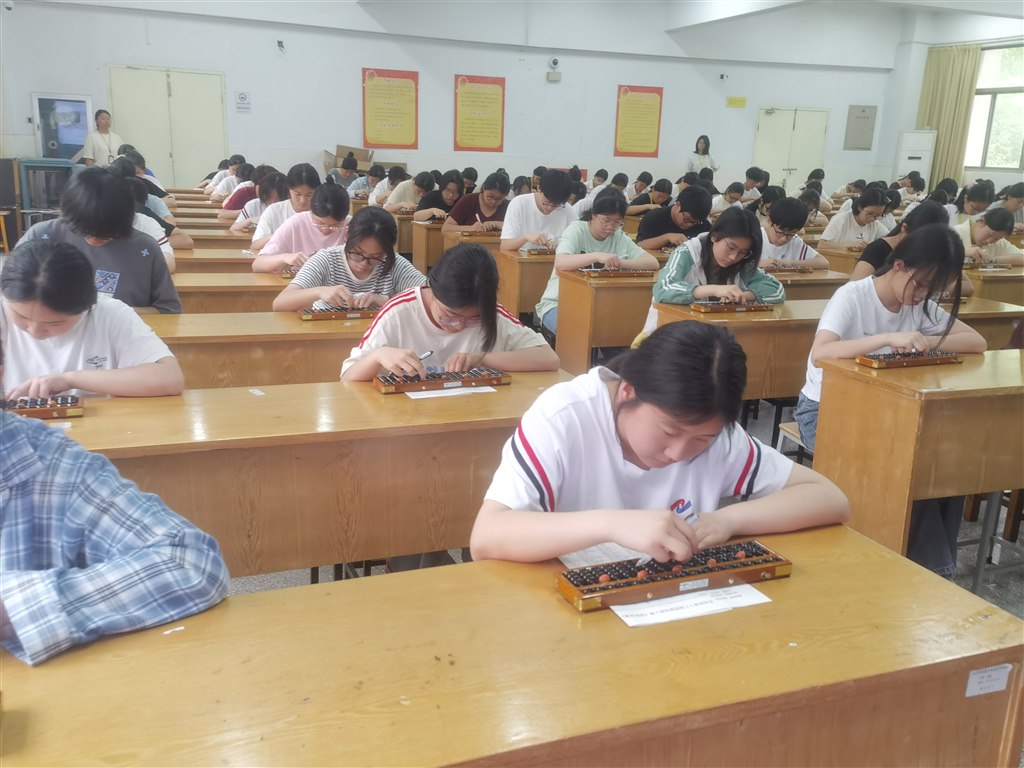 智能财税基本技能（珠算）.jpg