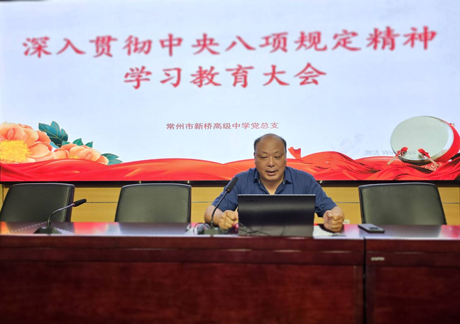 李平讲话.jpg
