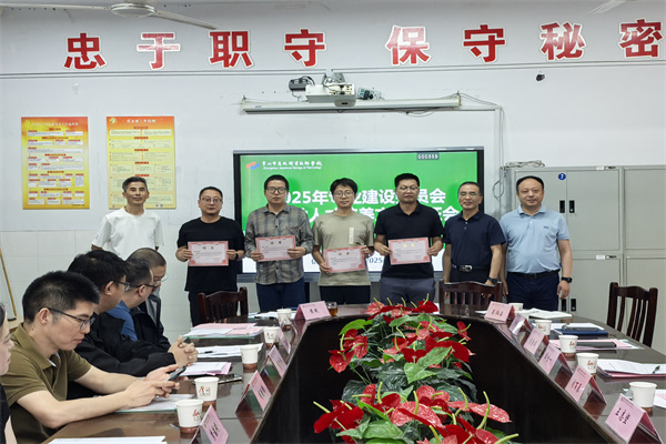 06虚拟现实技术应用专业专家委员颁发聘书.jpg