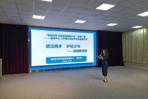 蒋老师在讲授.jpg