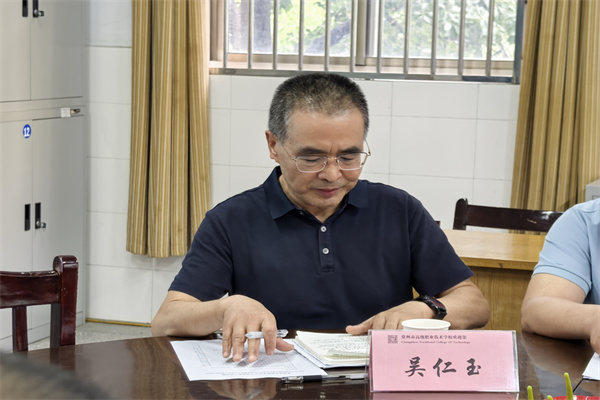 07院长吴仁玉发言.jpg