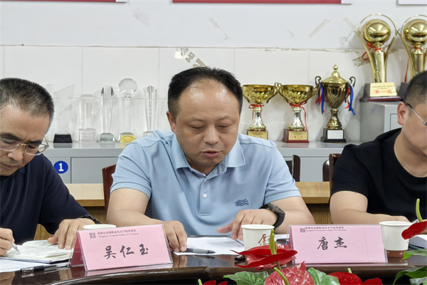 02唐杰发言.jpg