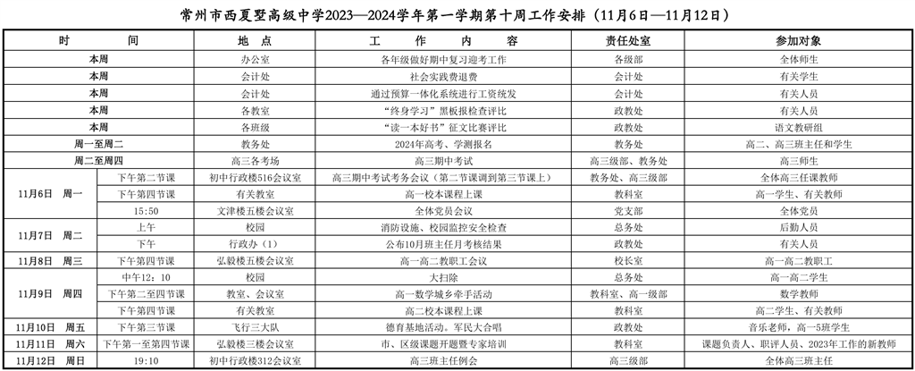 QQ20250617-145406.png