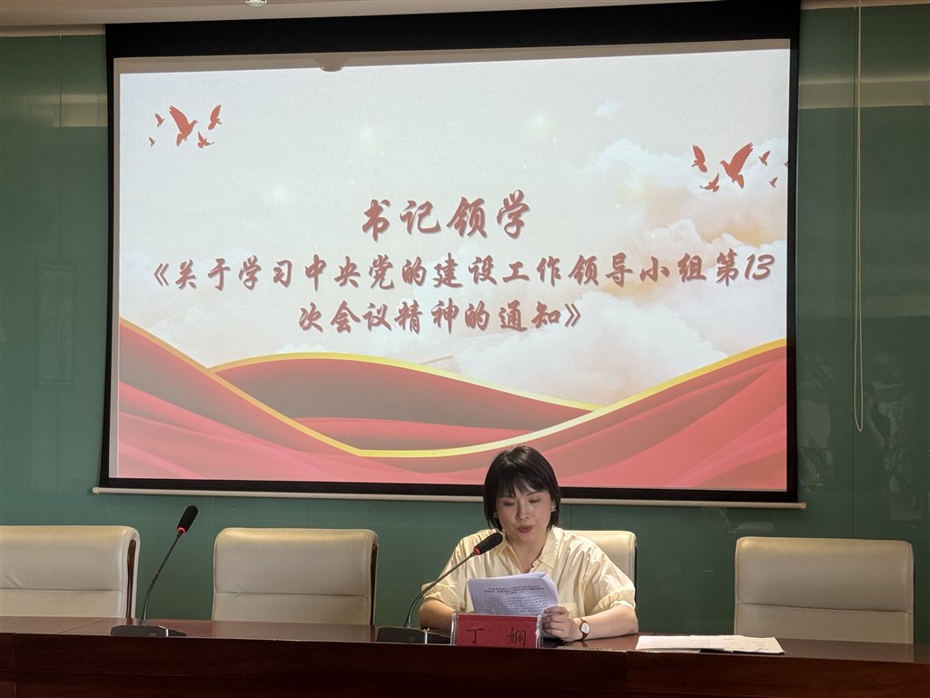 微信图片_20250618150042.jpg 微信图片_20250618150042.jpg