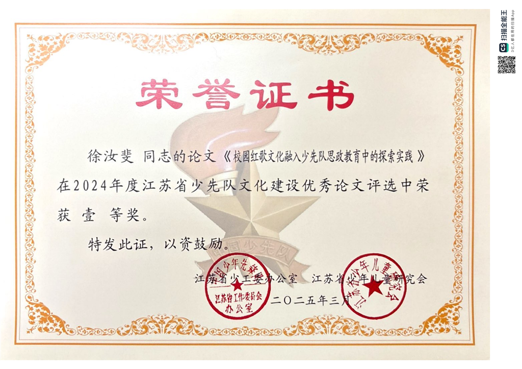 省论文_00(1).png