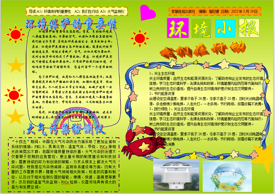 9FDAB84EDE143A4CCB0BDE40F42FBC5B.png