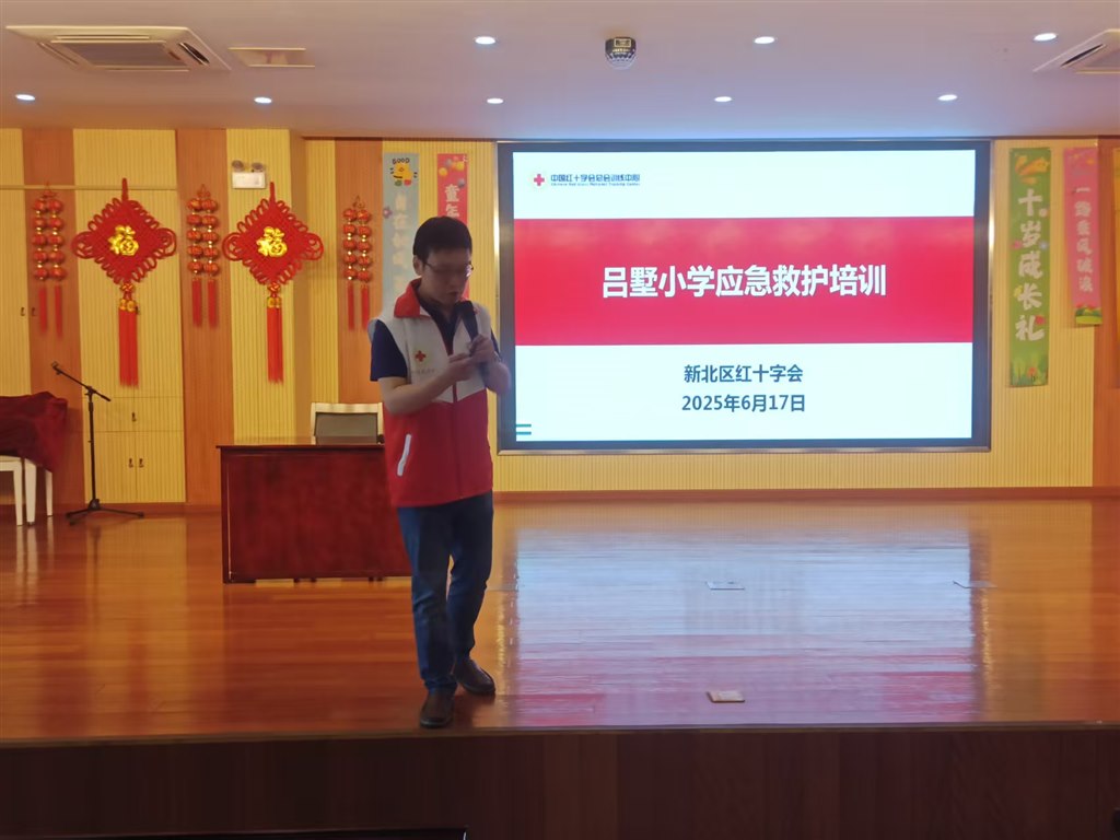 微信图片_20250618085620.jpg