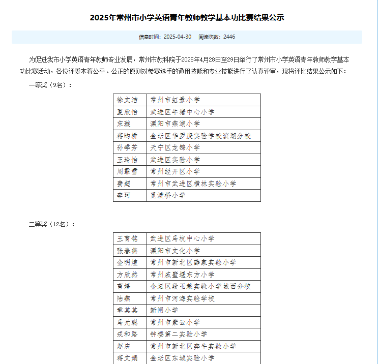 微信图片_20250618090738.png