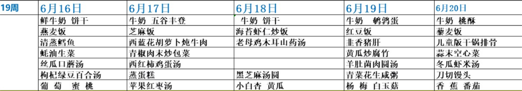 QQ20250619-075912.png