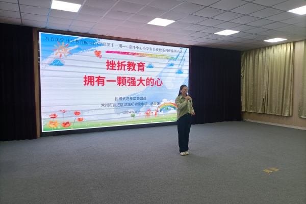 杨老师在授课.jpg