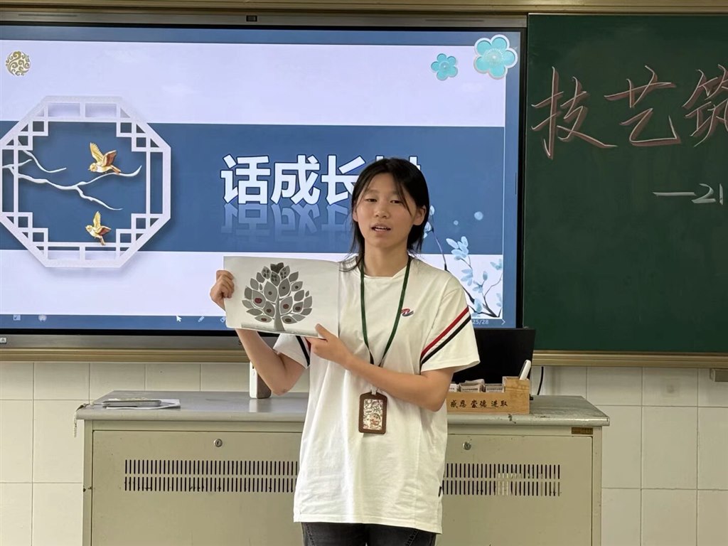 补充成长树，谈谈职业理想1.jpeg