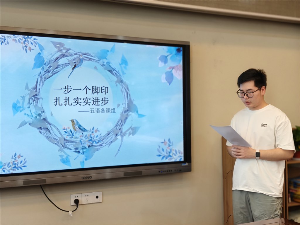 五年级.jpg