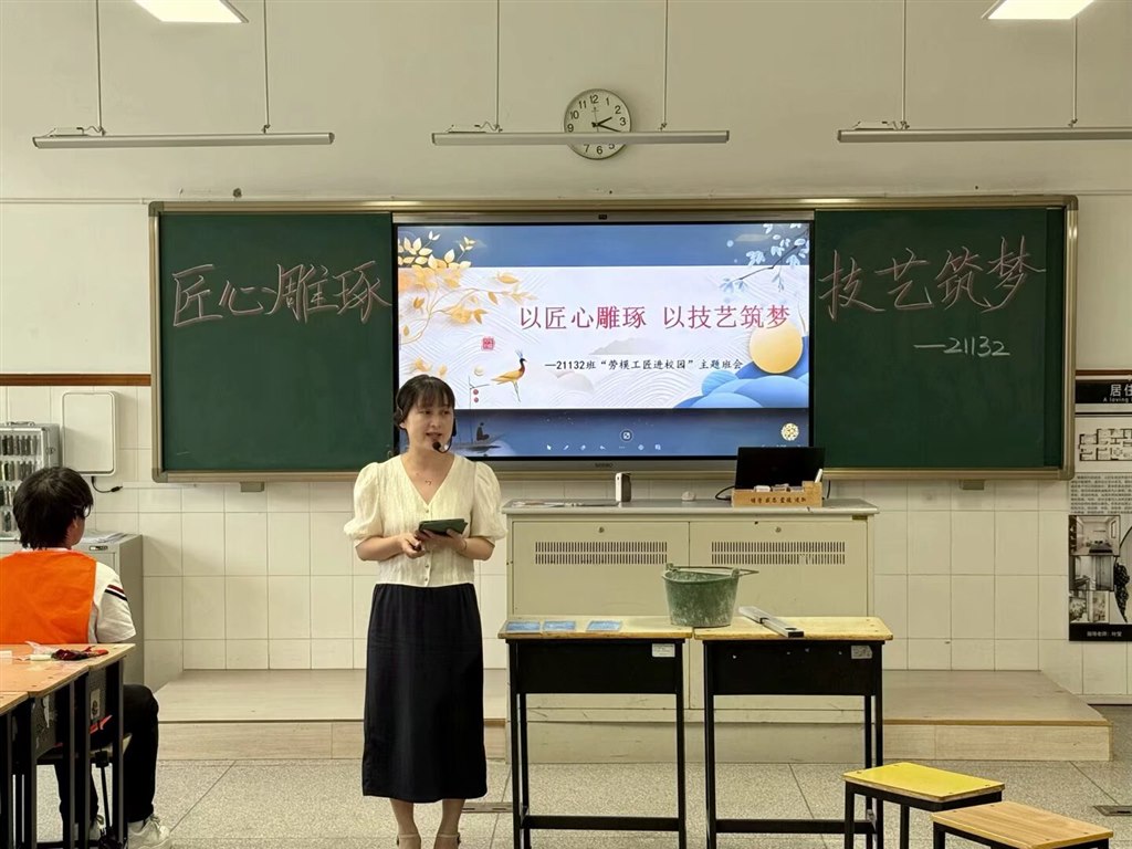 以匠心雕琢 以技艺筑梦.jpeg