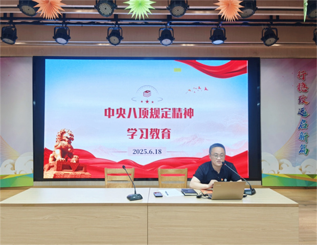 微信图片_20250619100333.jpg