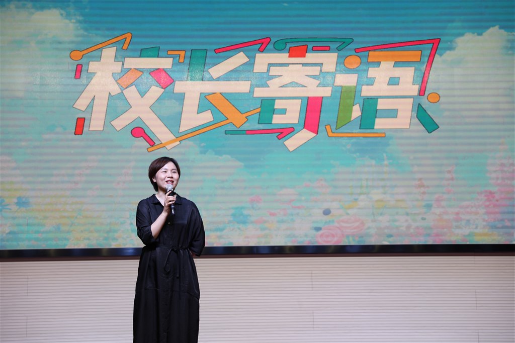 校长寄语.jpg