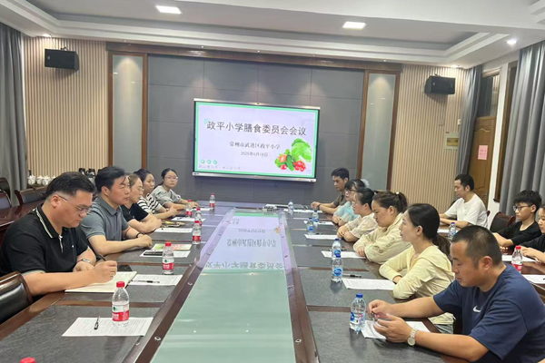 微信图片_20250620080651.jpg