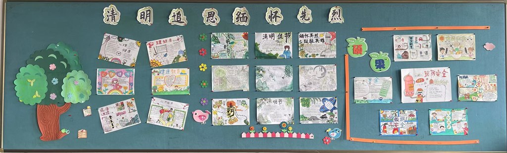 六3第二期.jpg
