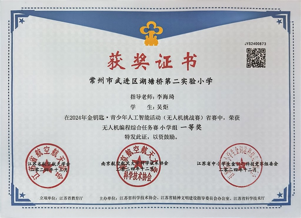微信图片_20250620150315.jpg