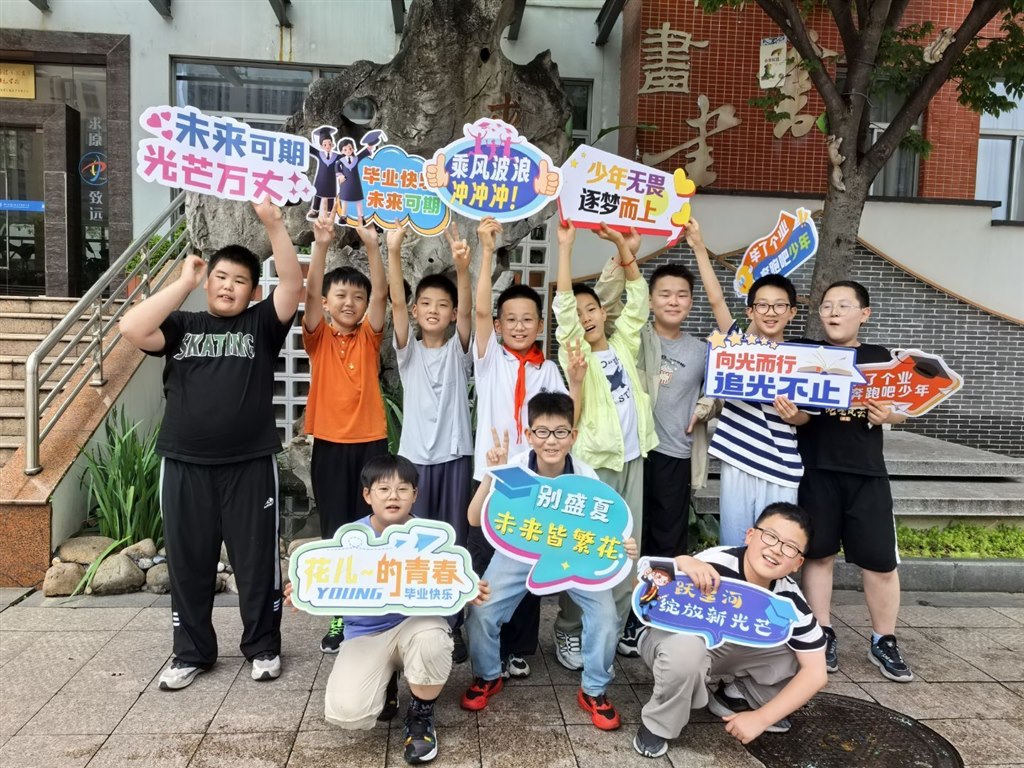 毕业打卡行3.jpeg