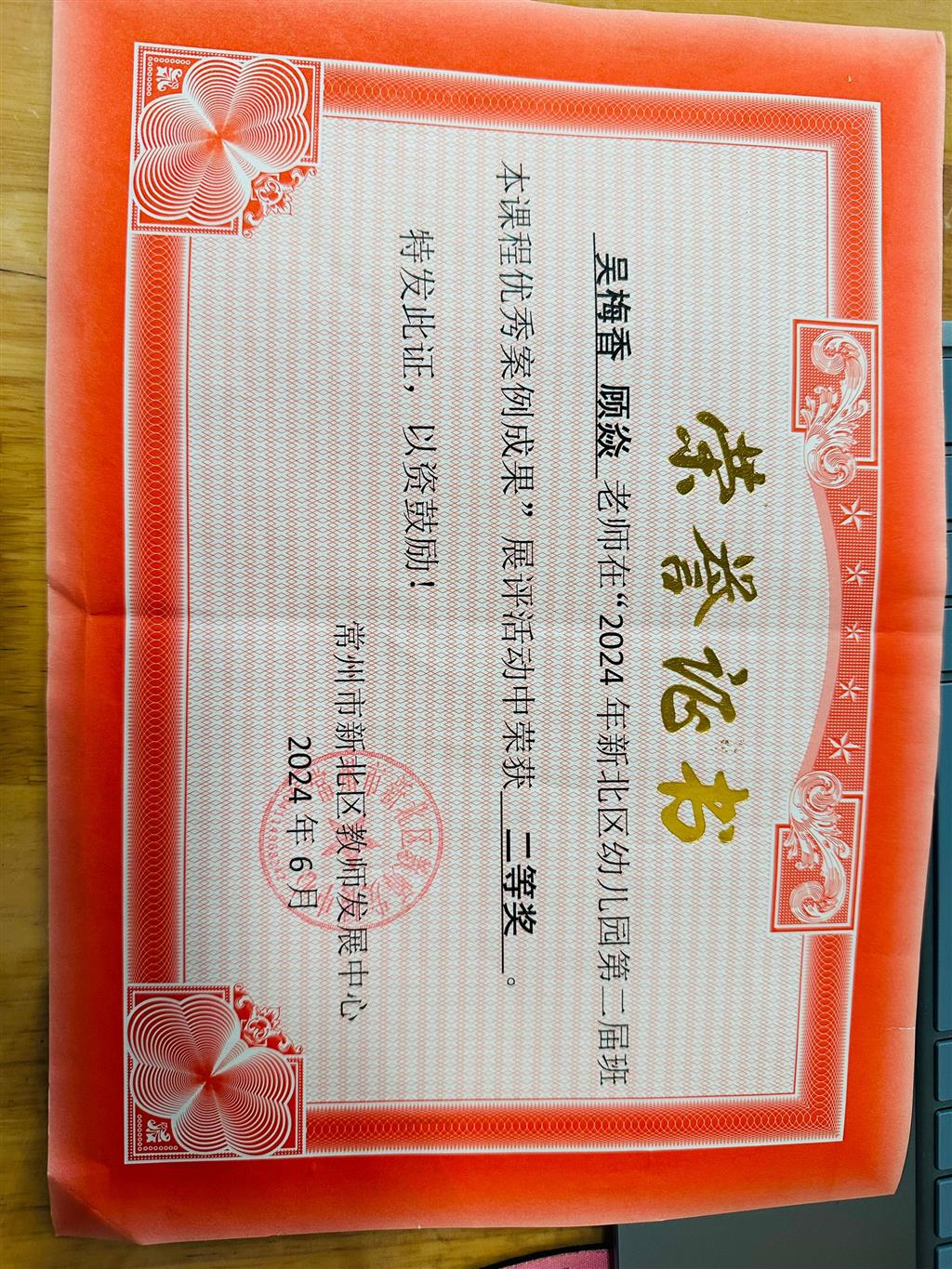 CC3886EF35136C687A14FD78079ECB1B.png