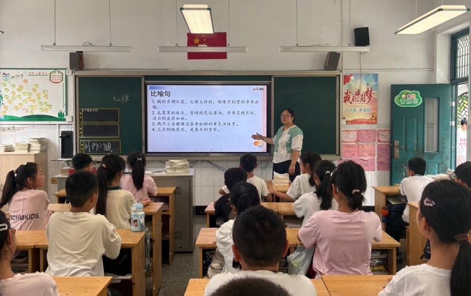 四年级2.jpg
