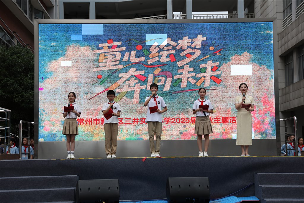 毕业典礼1.jpg