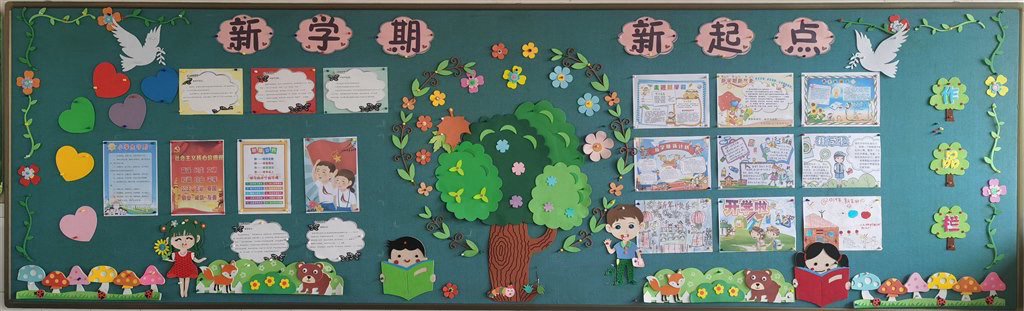 六3第一期.jpg