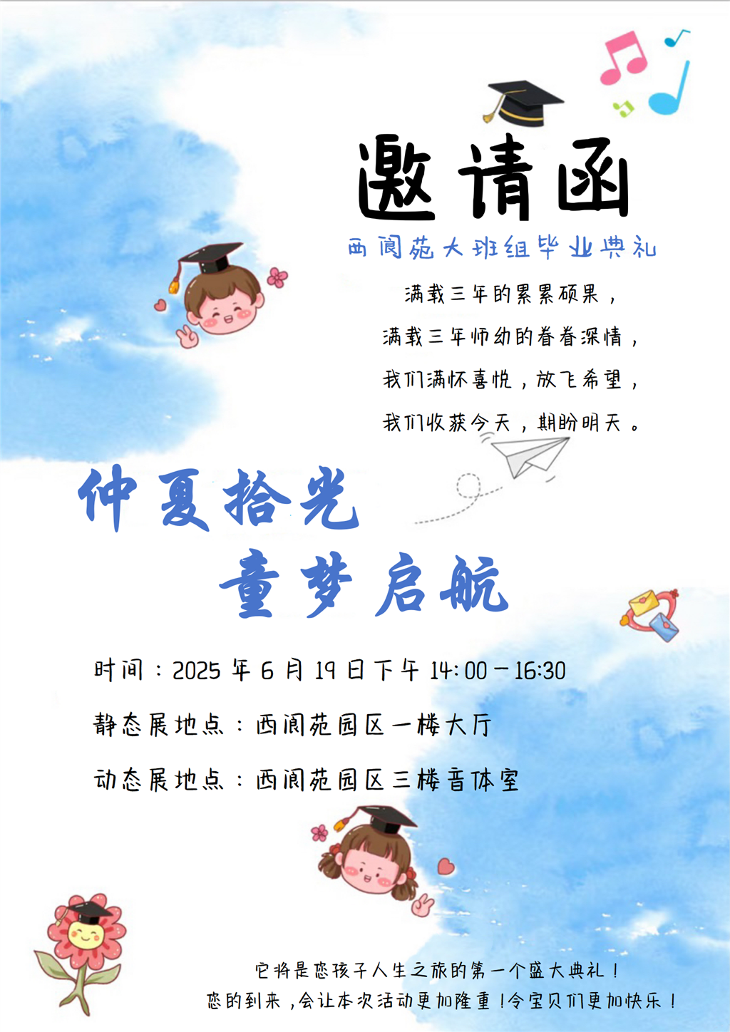 IMG_7932.PNG
