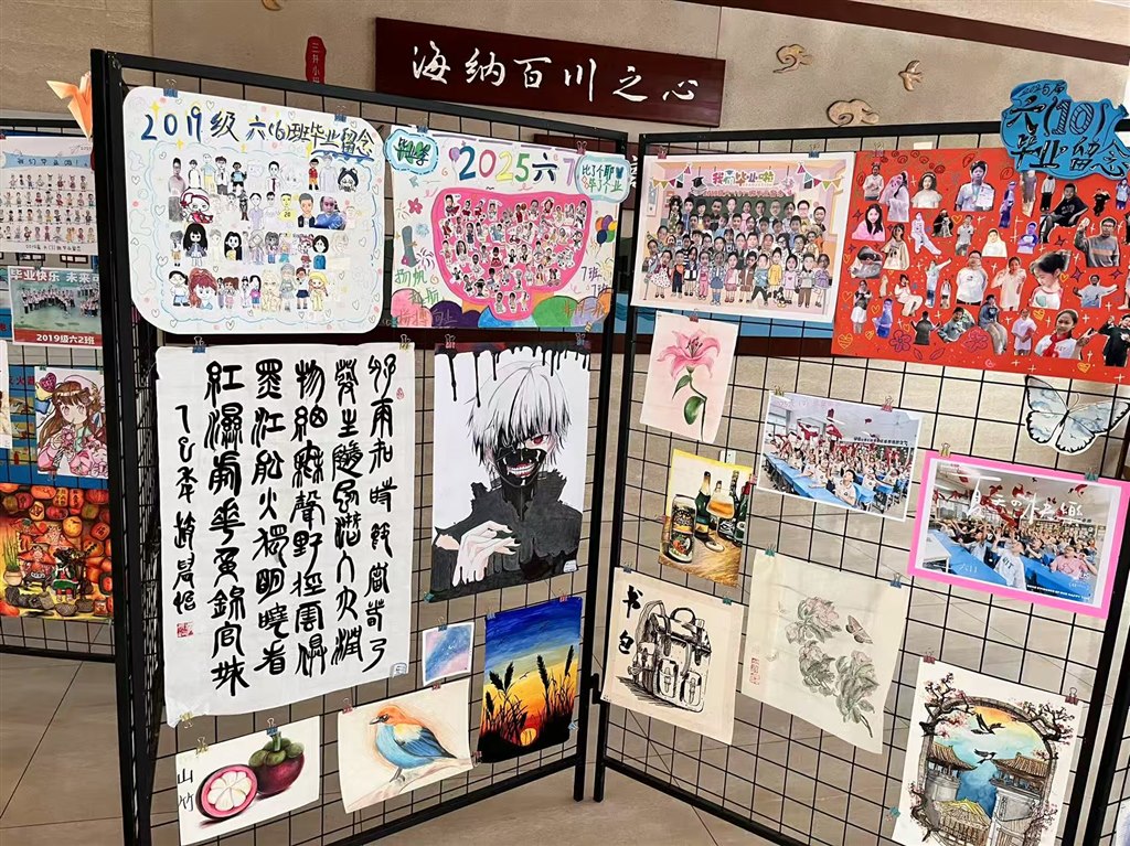 毕业展3.jpg