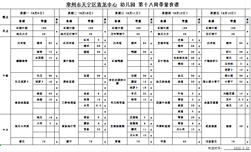 微信图片_20250622205605.png