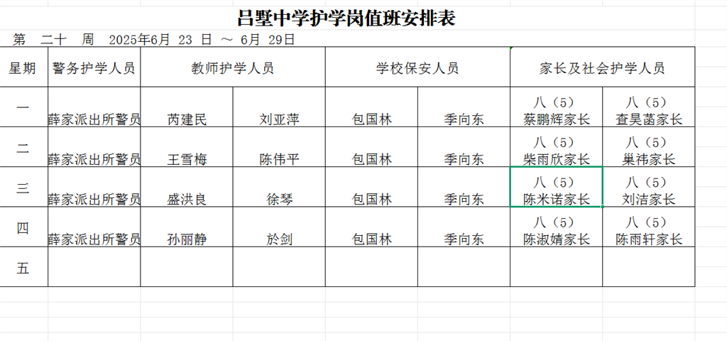 61B1C90CEB007EA6EC7E54FBD2EF781F.png