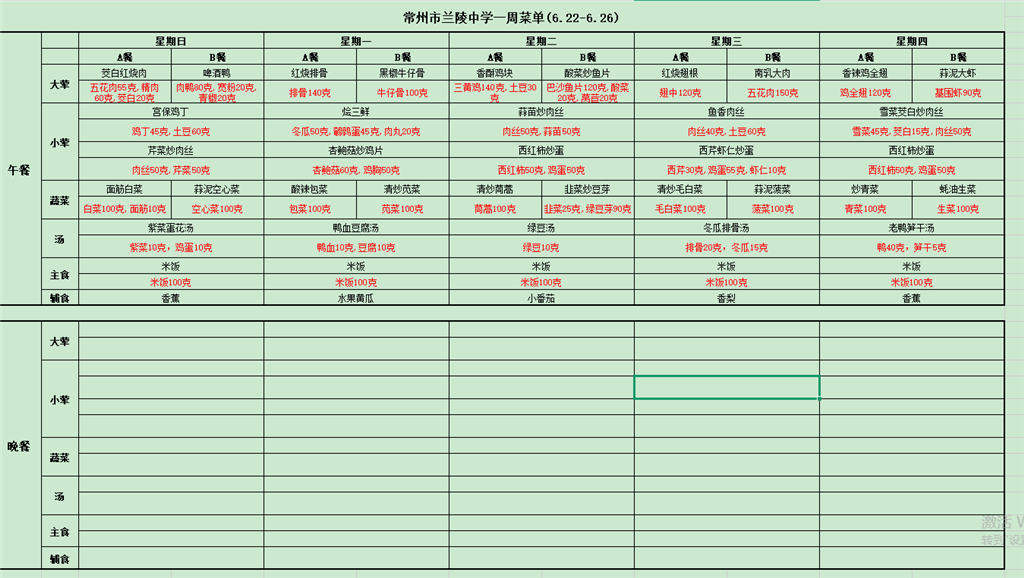 微信图片_20250622091458.png
