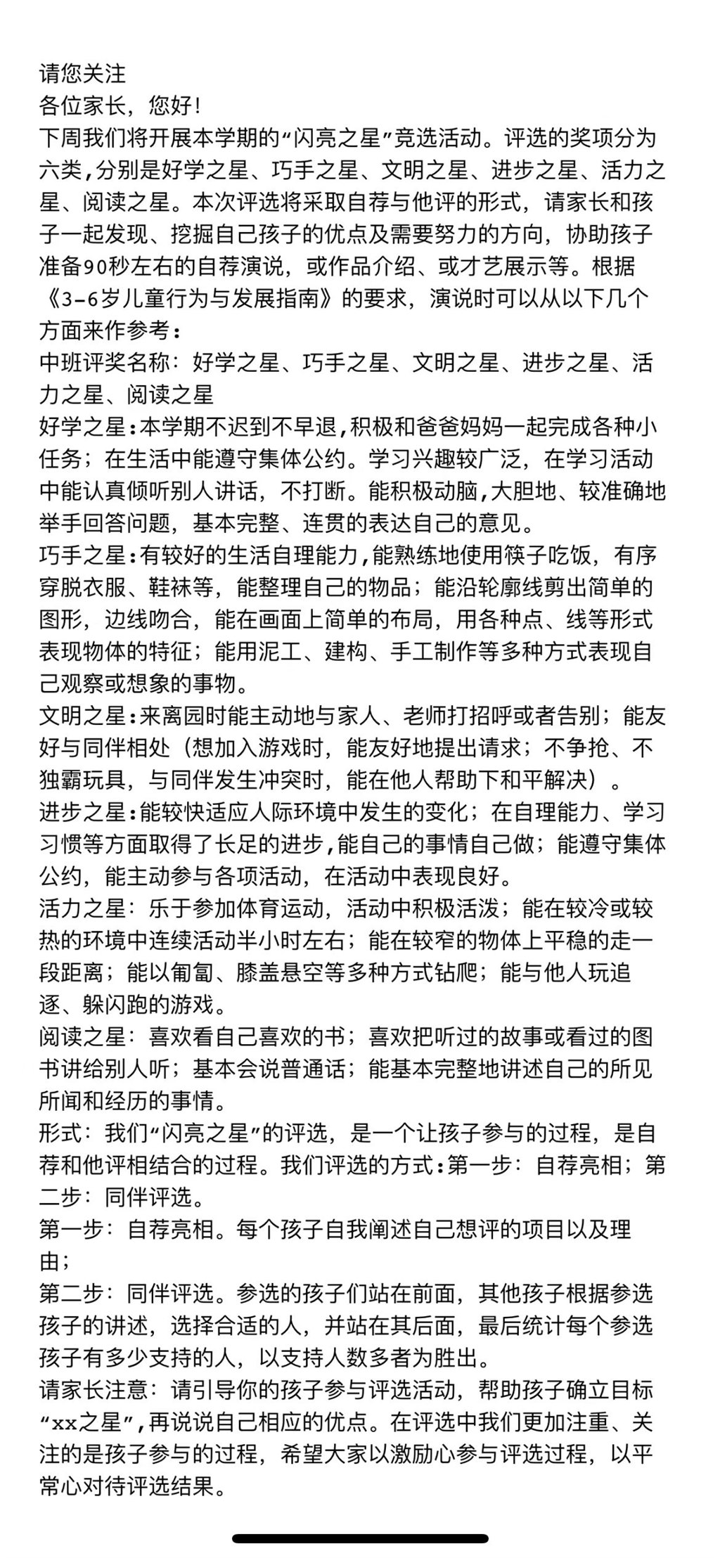 微信图片_20250623131245_2.jpg