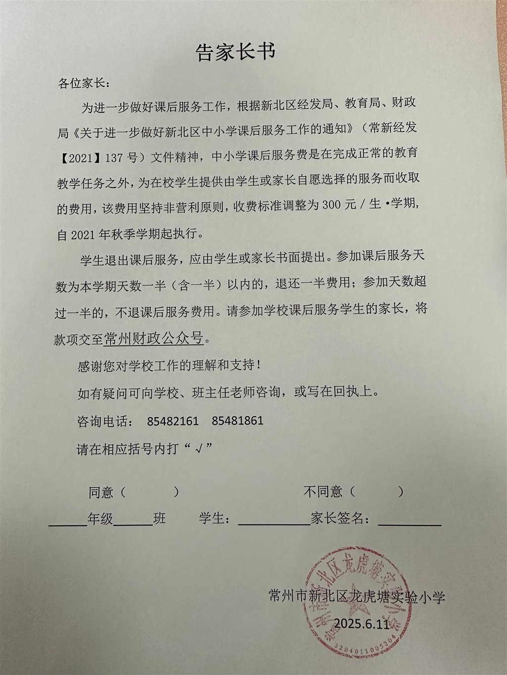 QQ图片20250604092012.jpg