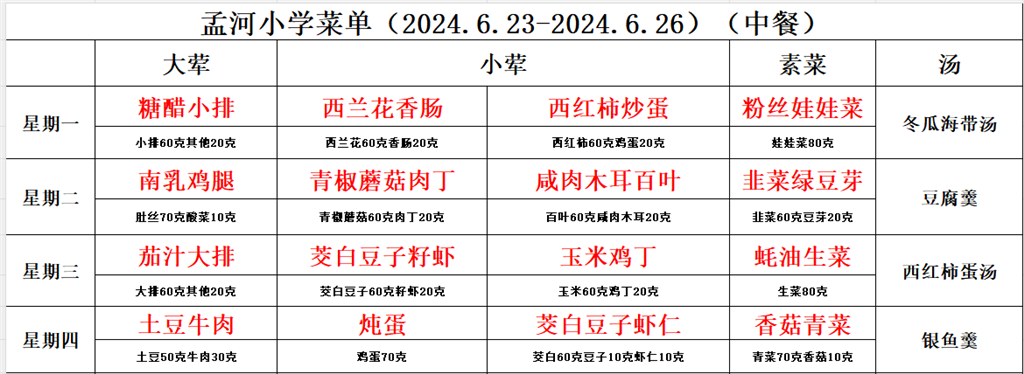 微信图片_20250623123307.png