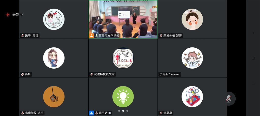 Screenshot_2025-06-19-09-57-58-690_com.tencent.wemeet.app.jpg
