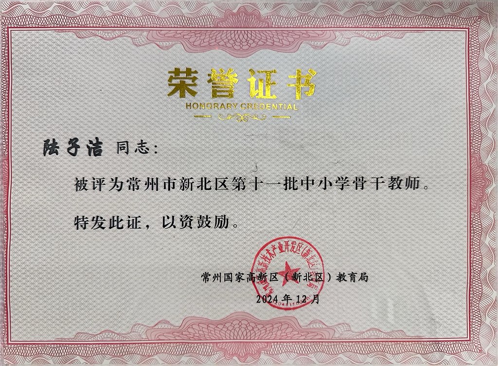 区骨干.jpg