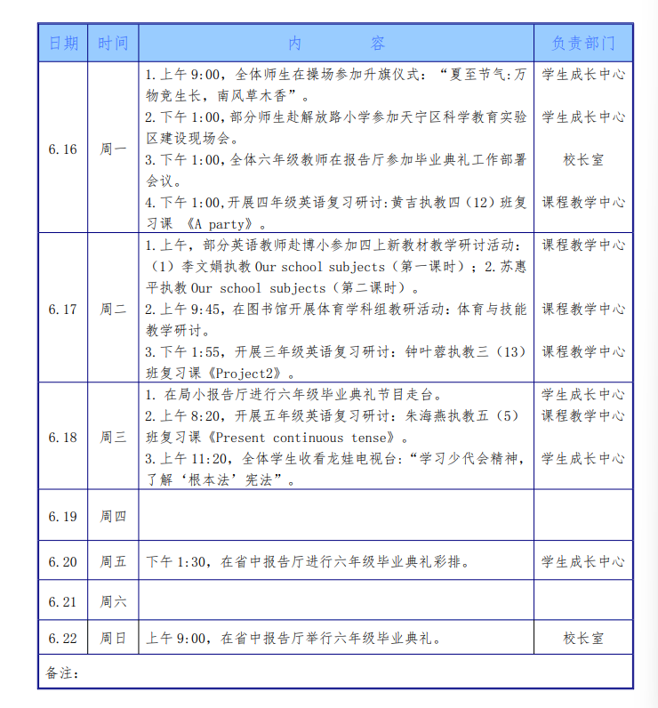 QQ_1750648435135.png