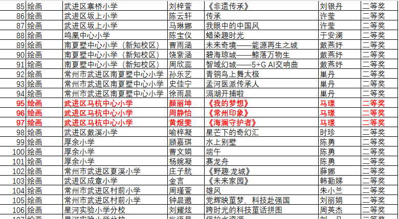 5ce9c1f860a557a0e085e5ea2897e6f.png