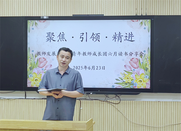 孙校.jpg