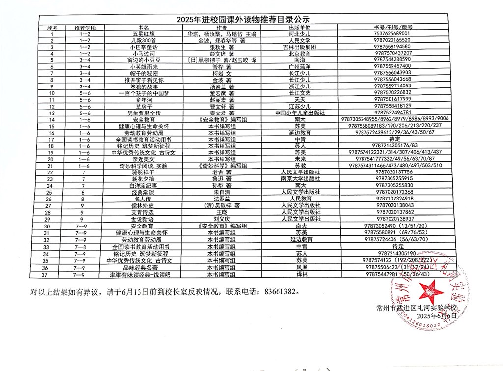 公示_.jpg