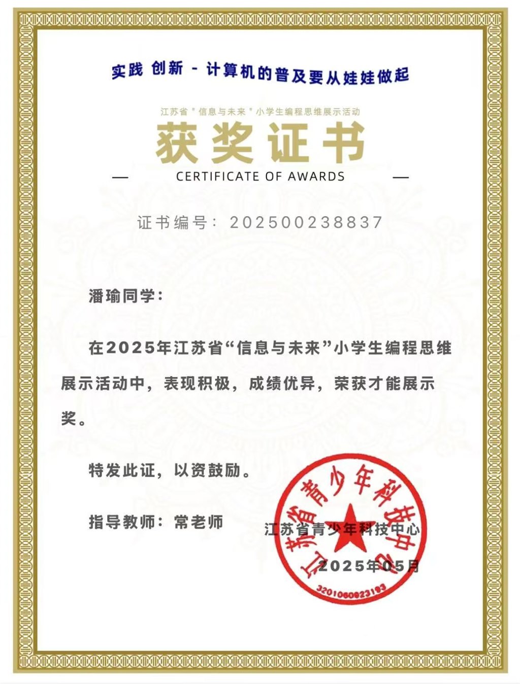 微信图片_20250624122543.jpg