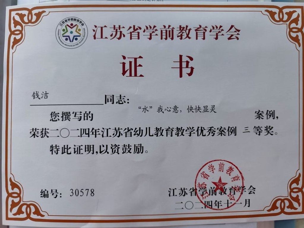 qq_pic_merged_1750818083654.jpg