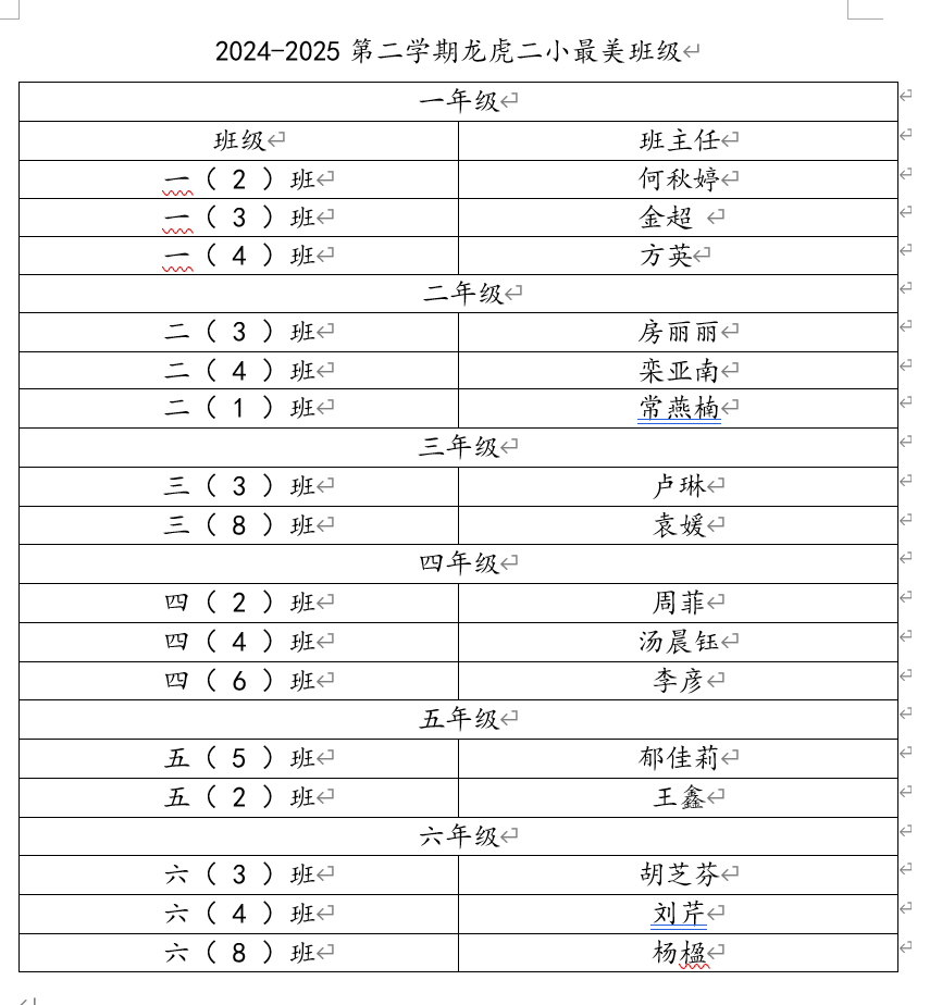 QQ_1750840101785.png