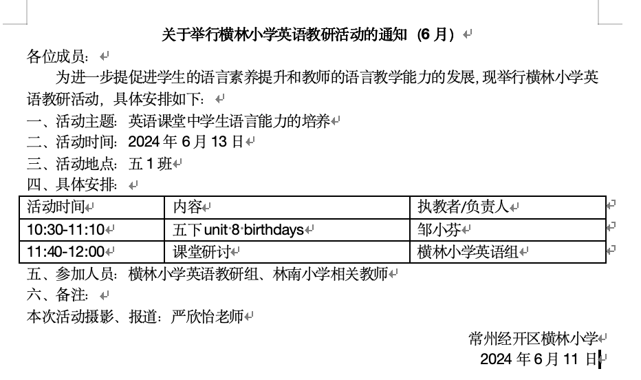 截屏2025-06-25 上午9.15.05.png
