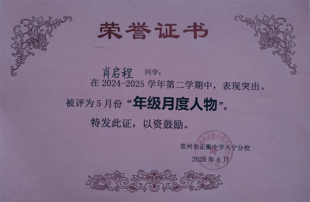 Image_1750856550865.jpg